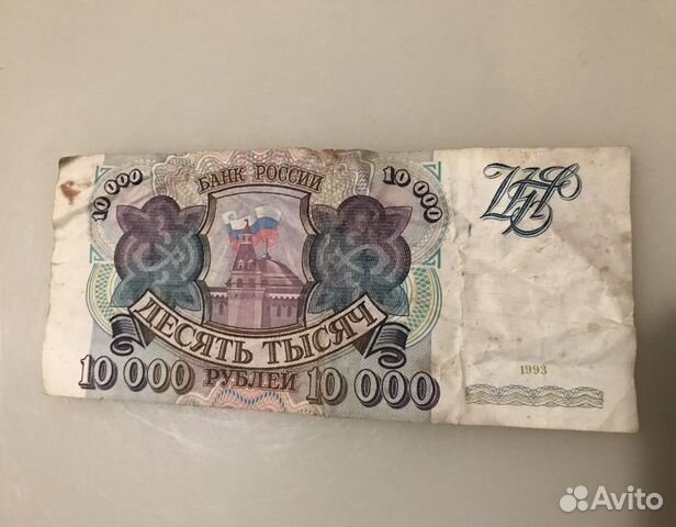 Старинные деньги