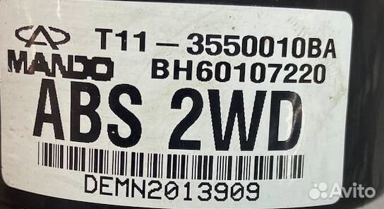 Блок ABS Chery Tiggo T11