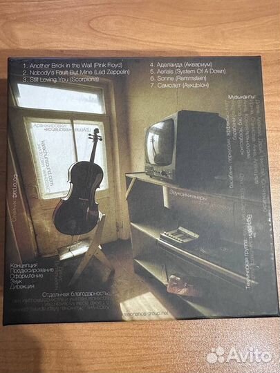 Музыкальный альбом Resonance - безысходность