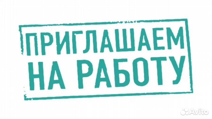 Мерчендайзер(+Вольгинский)