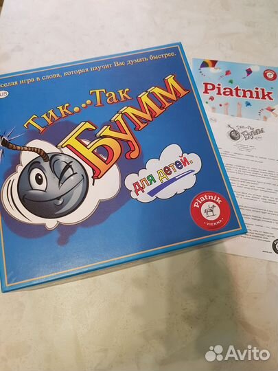 Настольная игра 