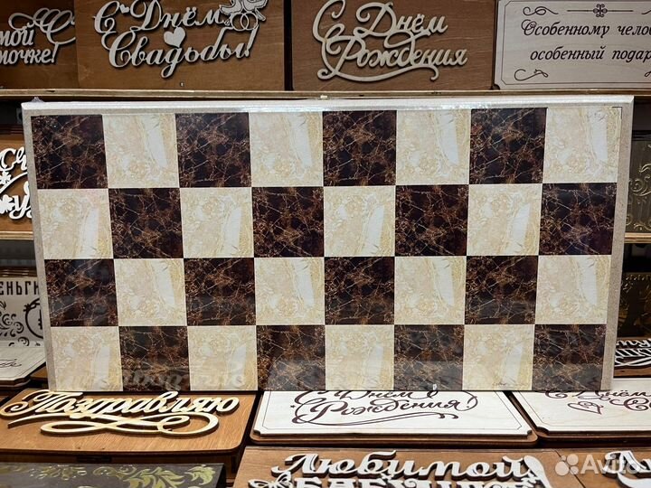 Нарды + шашки 9в1