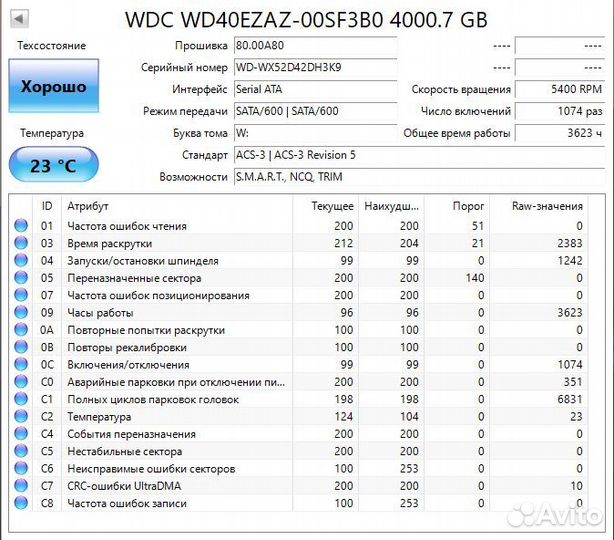 4 тб Жесткий диск WD Blue WD40ezaz