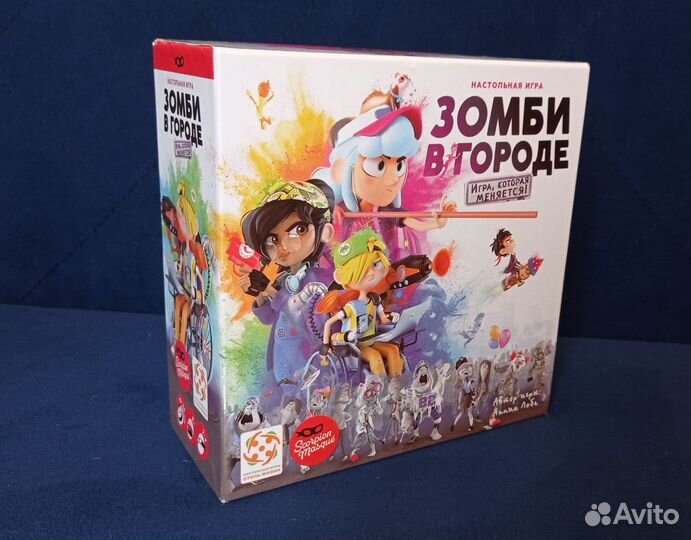 Зомби в городе. Настольная игра