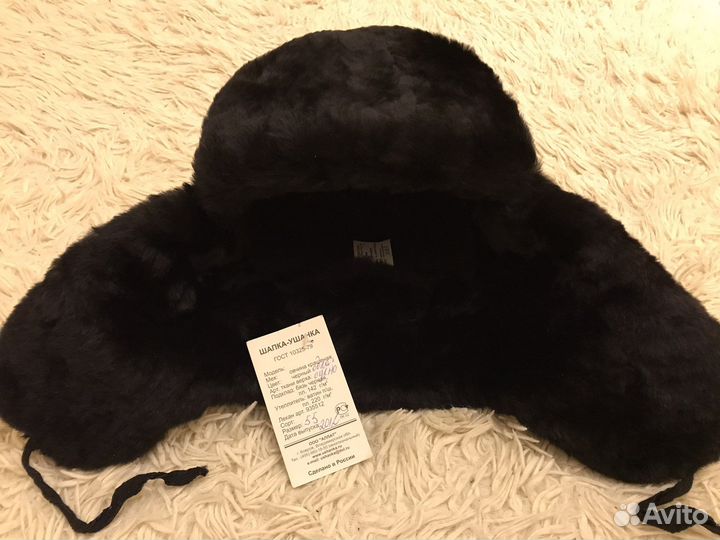 Шапка -ушанка рабочая 55 размер новая