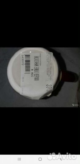 Молочник. Чайная роза. Новый