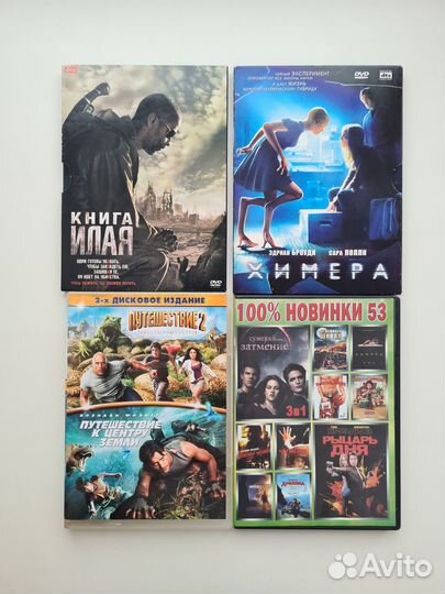 DVD диски Мультики, Фильмы, Музыка (31 диск)