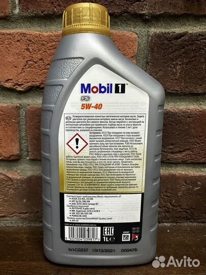 Mobil 1 FS 5W40