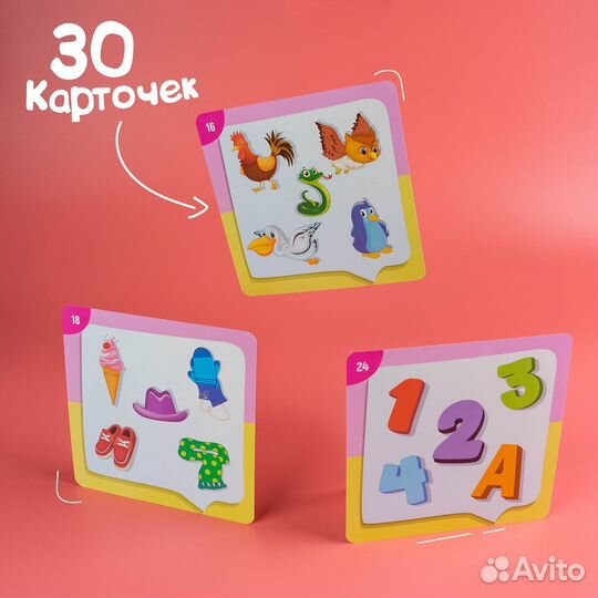 Развивающая игра «Найди лишнее», 30 карточек 10550