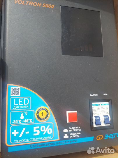 Стабилизатор напряжения вольтрон