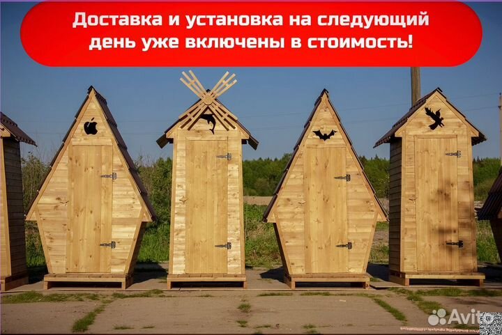 Уличный туалет от производителя KEY671