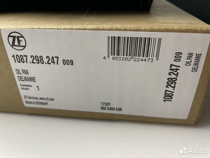 Комплект для замены масла в АКПП zf 8hp