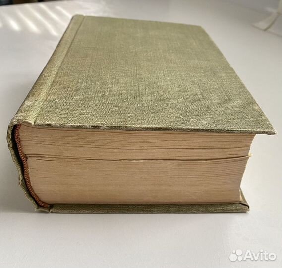 Энциклопедический словарь