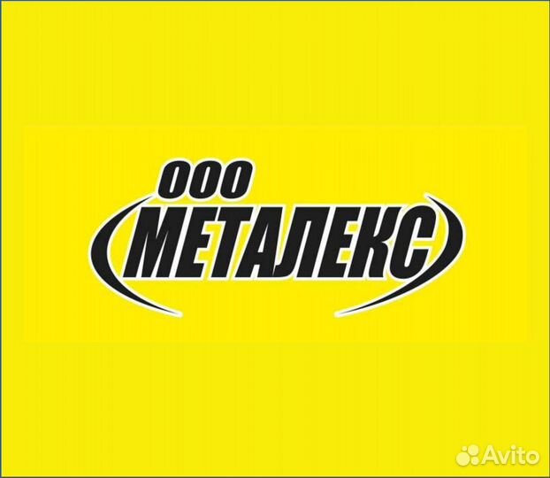 Грузчик