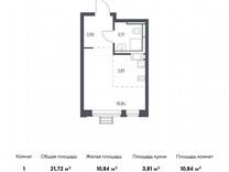 Квартира-студия, 21,7 м², 5/12 эт.