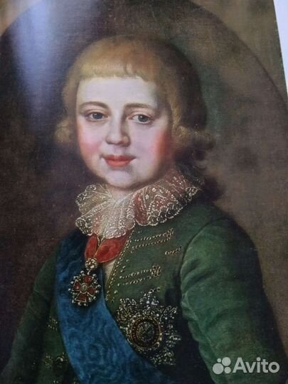 Ярославские портреты 18-19 вв