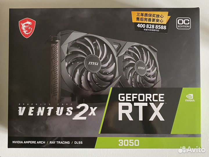 MSI GeForce RTX 3050 ventus 2X OC 8GB