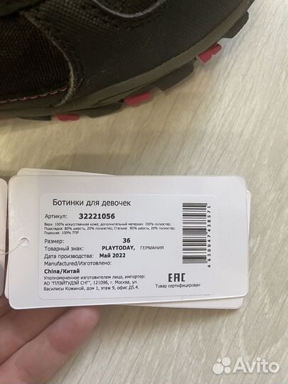 Зимние ботинки для девочки