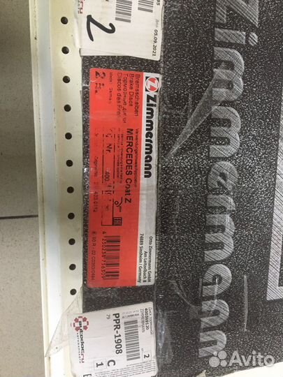 Тормозные диски mercedes комплект