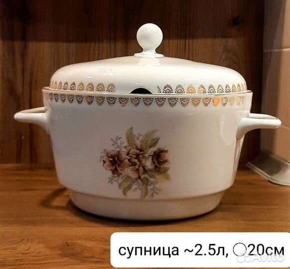 Сервиз фарфор, Чехословакия