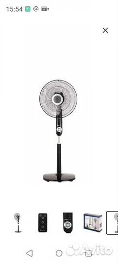 Вентилятор