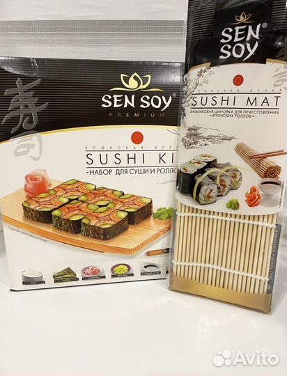 Набор для приготовления роллов + нож в подарок