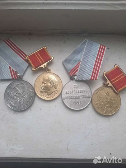 Значки СССР запонки СССР браслет СССР медали