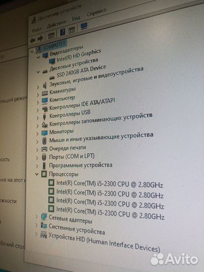Игровой комплект