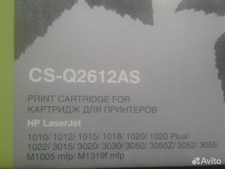 Картридж для принтера