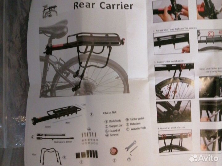 Багажник на велосипед