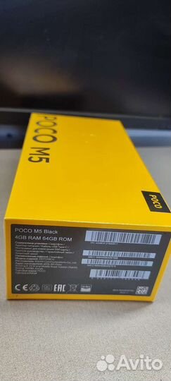Xiaomi poco m5