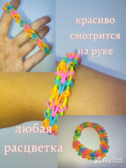Браслет ручной работы