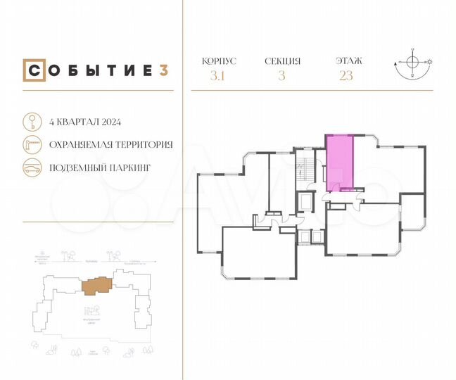 Квартира-студия, 28,3 м², 23/26 эт.