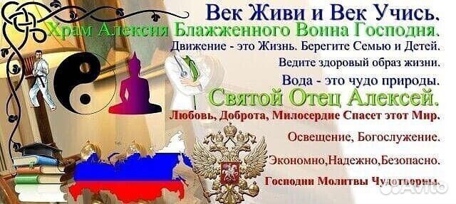 Святой Отец Алексей