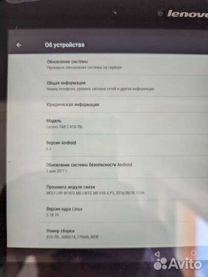 Планшет lenovo a10-70