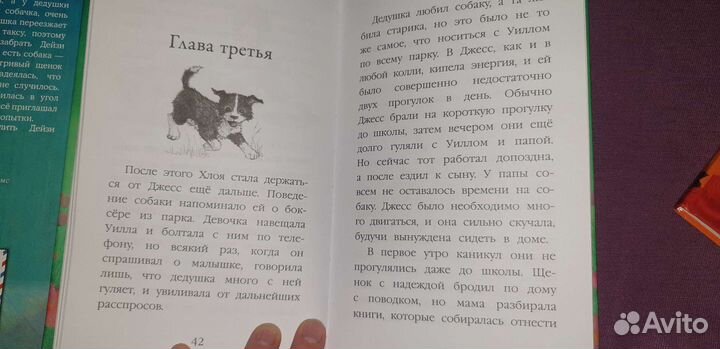 Книги для детей