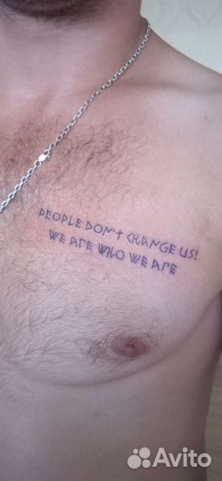 Татуировки