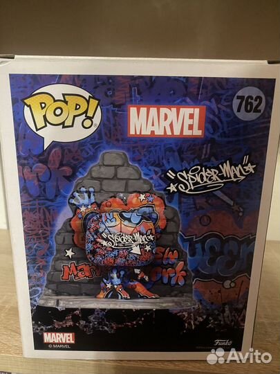 Funko pop spider man street art 762