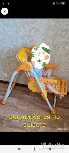 Столик для кормления