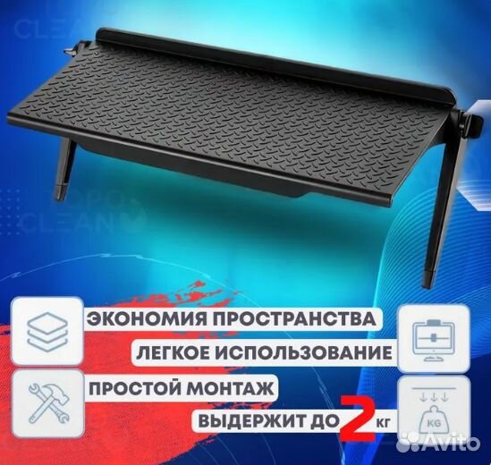 Полка на телевизор для тв приставки или роутера