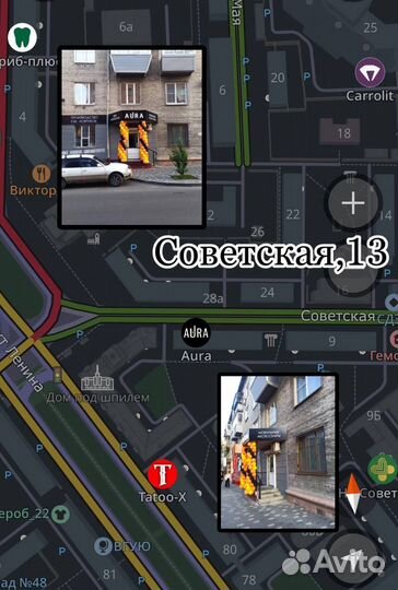 Ева / Эва / Eva коврики Ford Focus