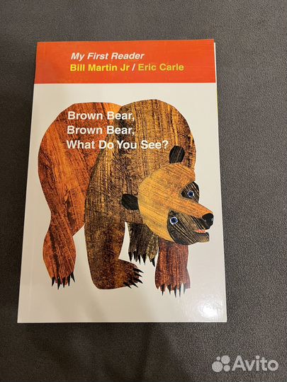 Набор книг на англ. Brown Bear, What Do You See