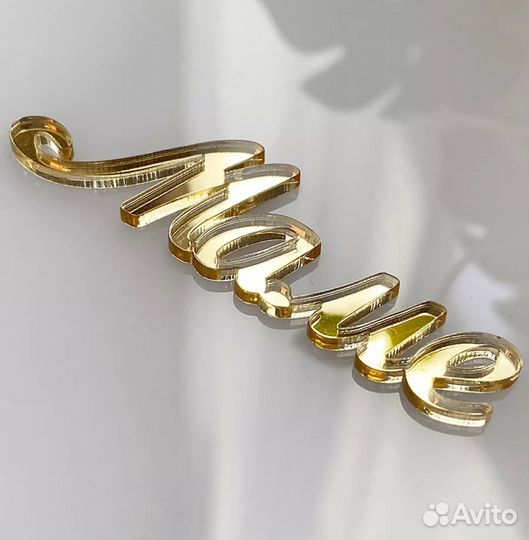 Топперы в торт