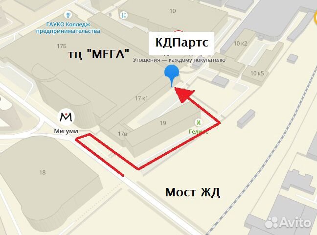 Акб аккумулятор для колонки JBL Charge Flip