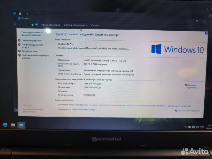 Ноутбук packard bell