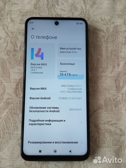 Xiaomi Redmi Note 9 Pro, 6/128 ГБ