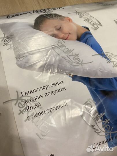 Подушка familytex детская