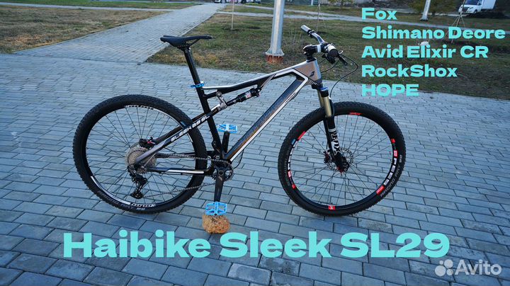 Велосипед двухподвес Haibike Sleek SL29 Carbon