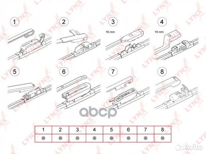 Щетка стеклоочистителя бескаркасная 550 мм XF55