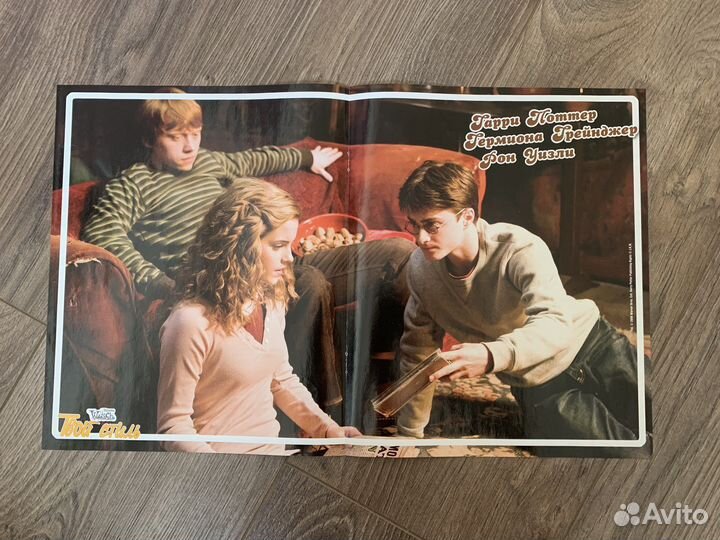 Плакаты звезд, знаменитостей, актеров из журналов